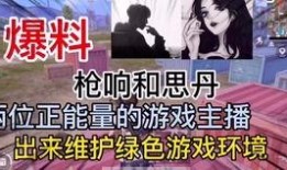 滁州渣男爆料视频最新,揭秘婚内出轨惊人真相