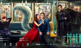 二代妖精之今生有幸在线观看